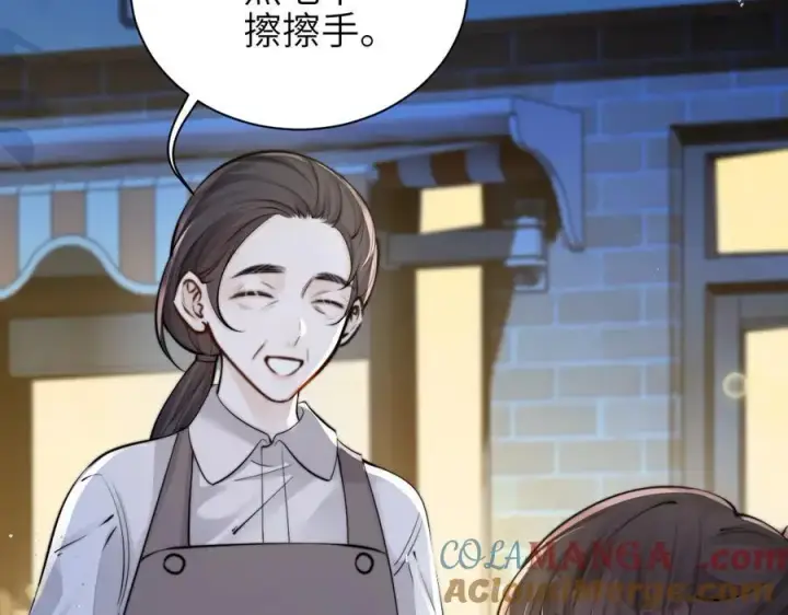 漫画《你听得见》第42话 和好如初？第28张图