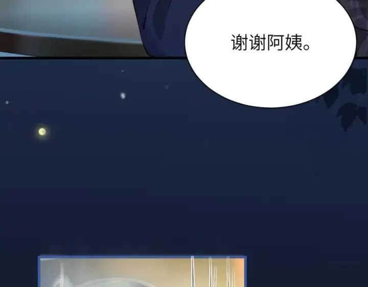 漫画《你听得见》第42话 和好如初？第30张图