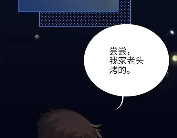 漫画《你听得见》第42话 和好如初？第32张图