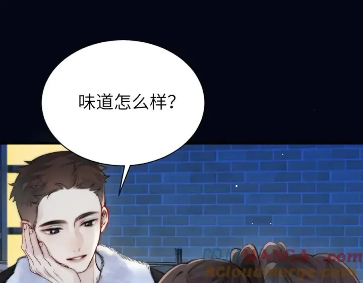 漫画《你听得见》第42话 和好如初？第37张图