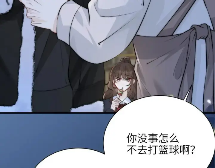 漫画《你听得见》第42话 和好如初？第44张图
