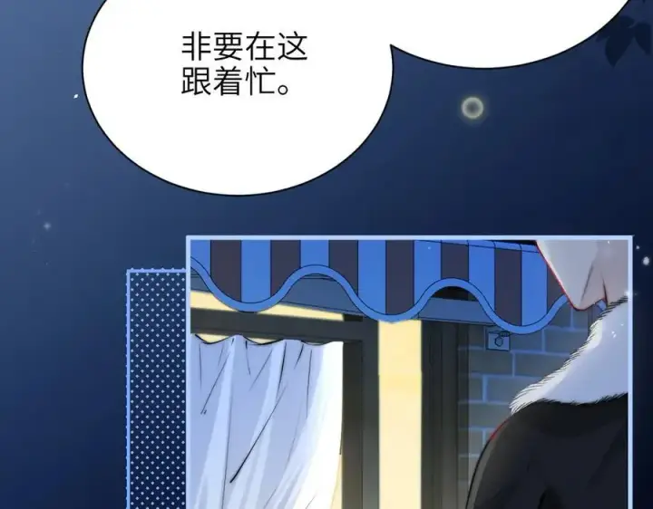 漫画《你听得见》第42话 和好如初？第45张图
