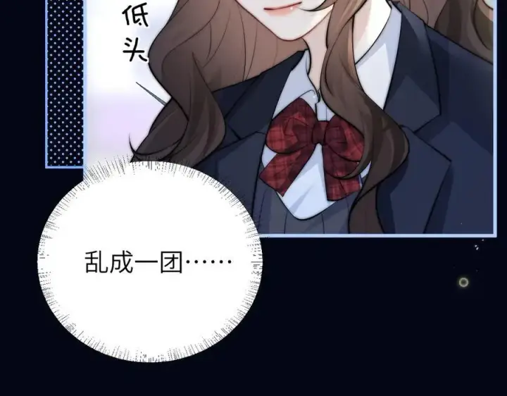 漫画《你听得见》第42话 和好如初？第51张图