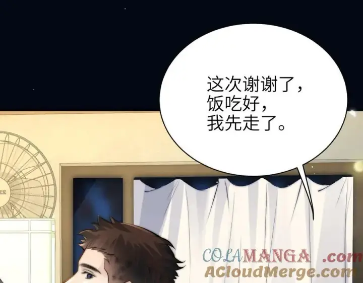 漫画《你听得见》第42话 和好如初？第52张图