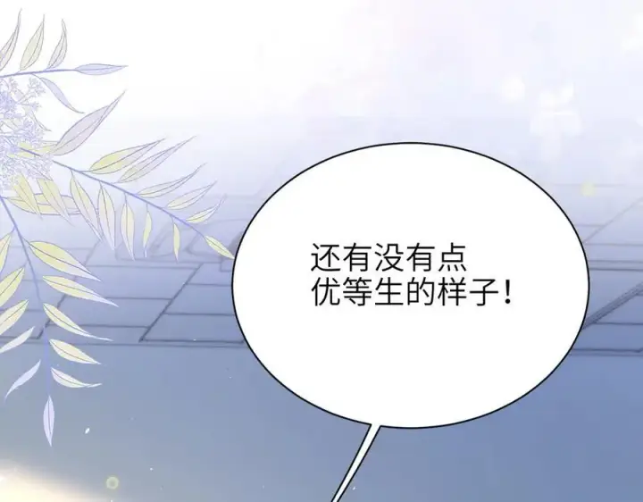 漫画《你听得见》第42话 和好如初？第65张图