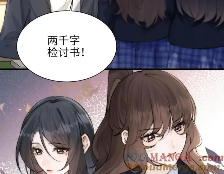 漫画《你听得见》第42话 和好如初？第67张图