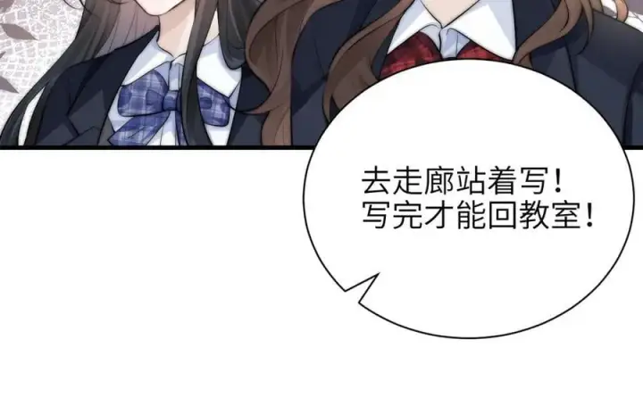 漫画《你听得见》第42话 和好如初？第68张图