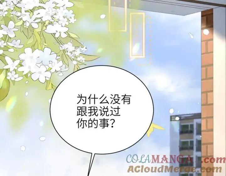 漫画《你听得见》第42话 和好如初？第70张图