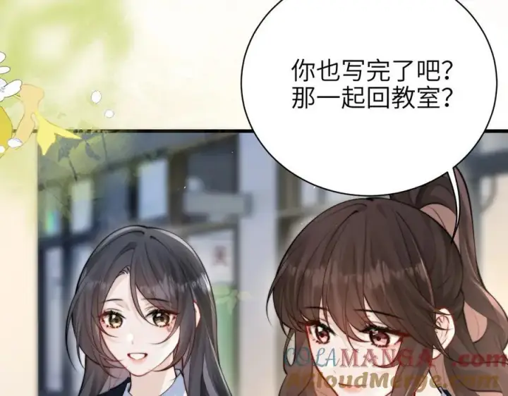漫画《你听得见》第42话 和好如初？第79张图