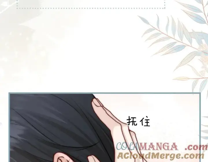 漫画《你听得见》第44话 演出开始第13张图