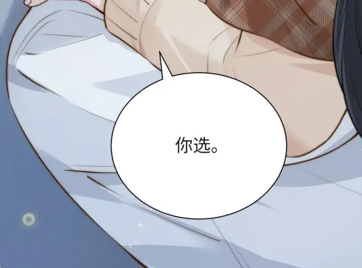 漫画《你听得见》第44话 演出开始第21张图