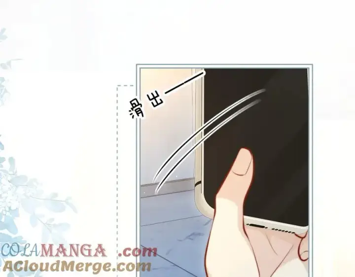 漫画《你听得见》第44话 演出开始第22张图