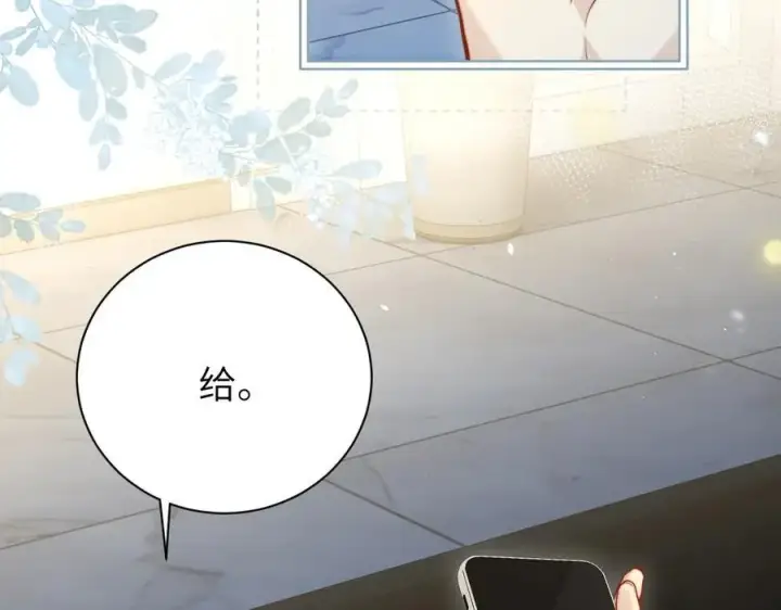 漫画《你听得见》第44话 演出开始第23张图