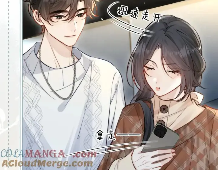 漫画《你听得见》第44话 演出开始第28张图