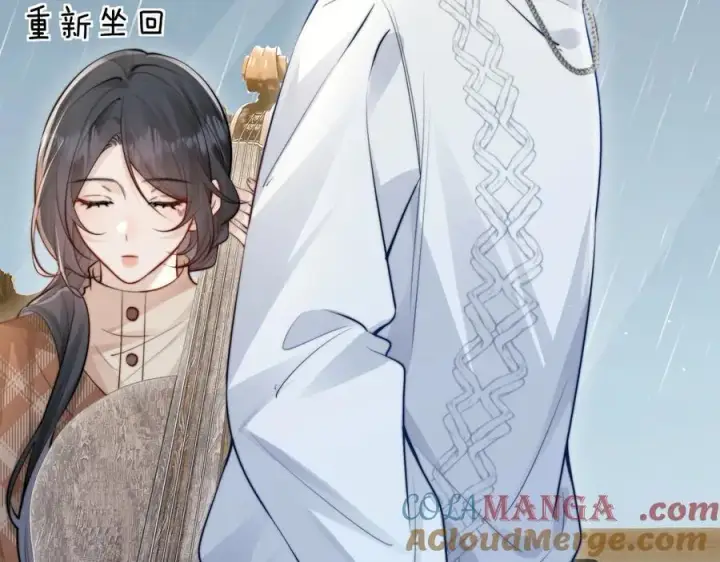 漫画《你听得见》第44话 演出开始第31张图