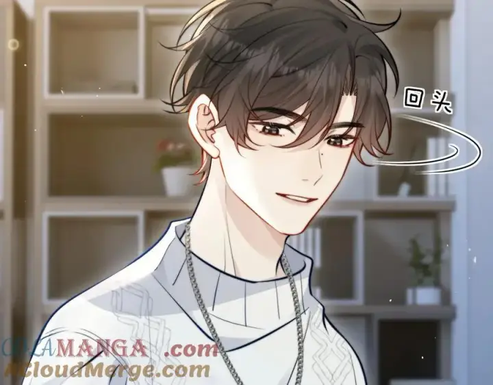 漫画《你听得见》第44话 演出开始第34张图