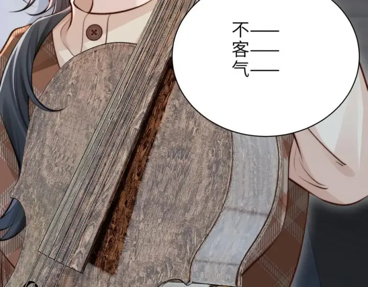 漫画《你听得见》第44话 演出开始第36张图