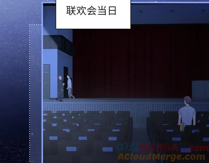 漫画《你听得见》第44话 演出开始第49张图