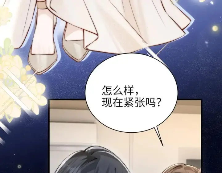 漫画《你听得见》第44话 演出开始第56张图