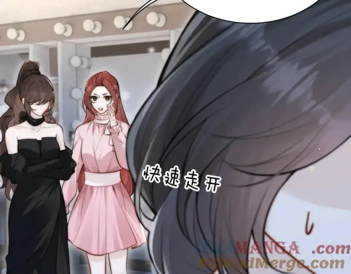 漫画《你听得见》第44话 演出开始第64张图