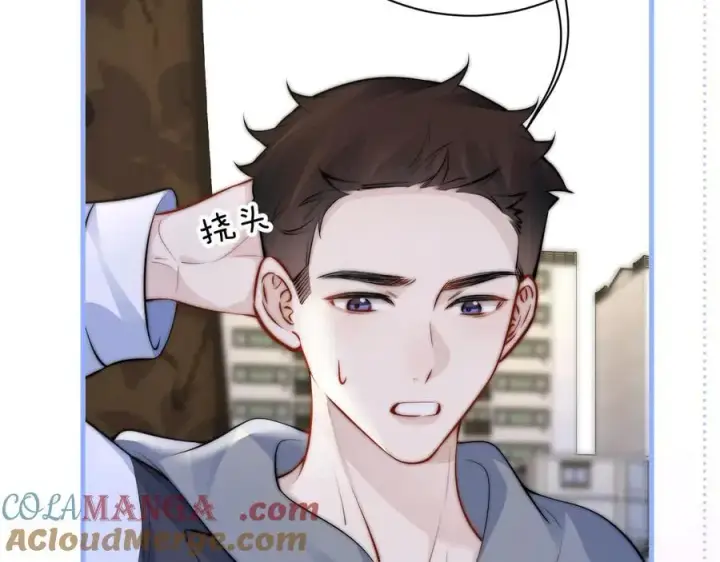 漫画《你听得见》第44话 演出开始第76张图