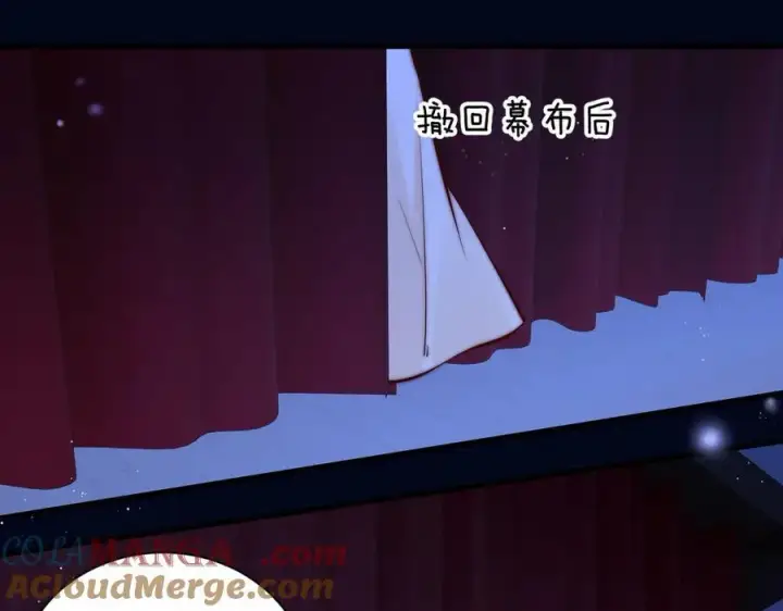 漫画《你听得见》第44话 演出开始第85张图