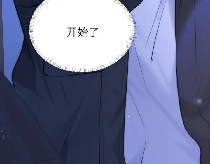 漫画《你听得见》第44话 演出开始第92张图