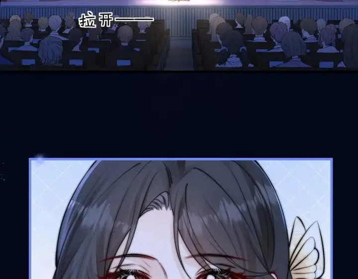 漫画《你听得见》第45话 演出成功第6张图