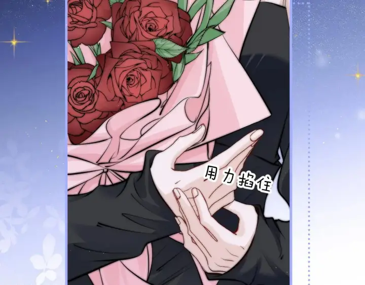 漫画《你听得见》第45话 演出成功第72张图