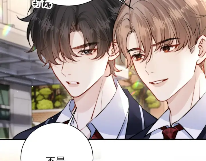 漫画《你听得见》第46话 易碎的艺术品第14张图