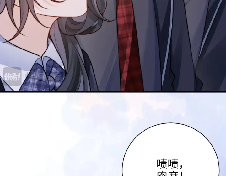 漫画《你听得见》第46话 易碎的艺术品第17张图