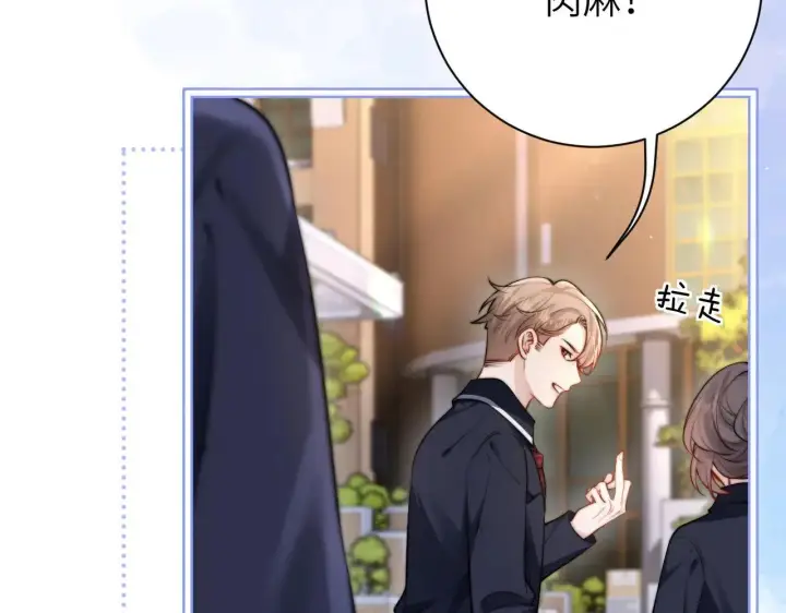 漫画《你听得见》第46话 易碎的艺术品第18张图