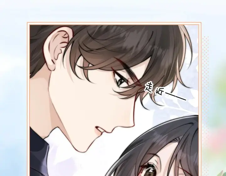 漫画《你听得见》第46话 易碎的艺术品第21张图
