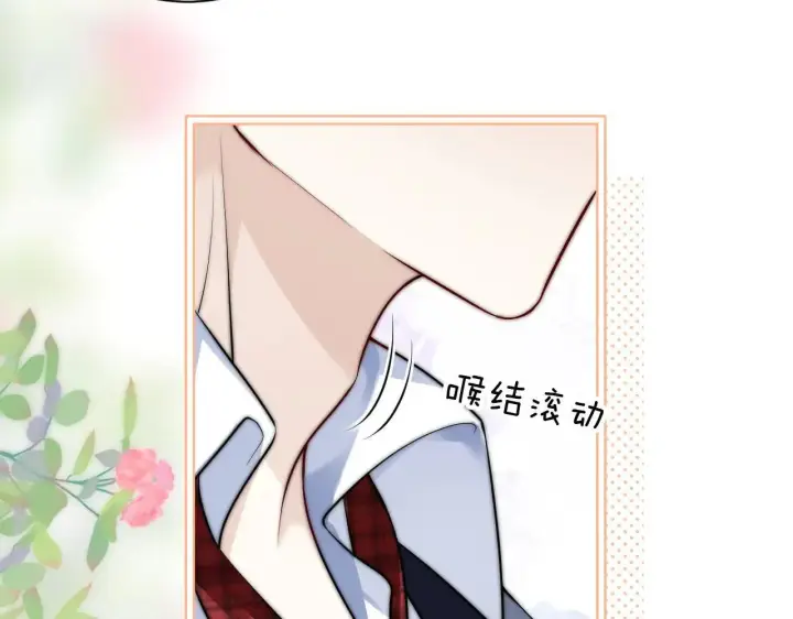 漫画《你听得见》第46话 易碎的艺术品第25张图