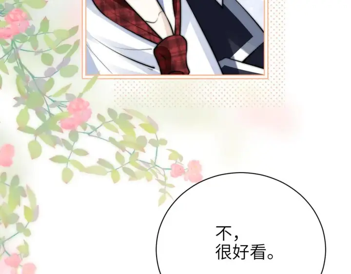 漫画《你听得见》第46话 易碎的艺术品第26张图
