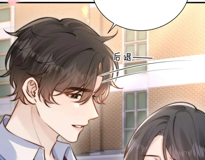 漫画《你听得见》第46话 易碎的艺术品第27张图