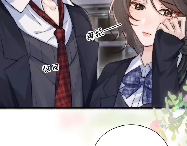 漫画《你听得见》第46话 易碎的艺术品第28张图