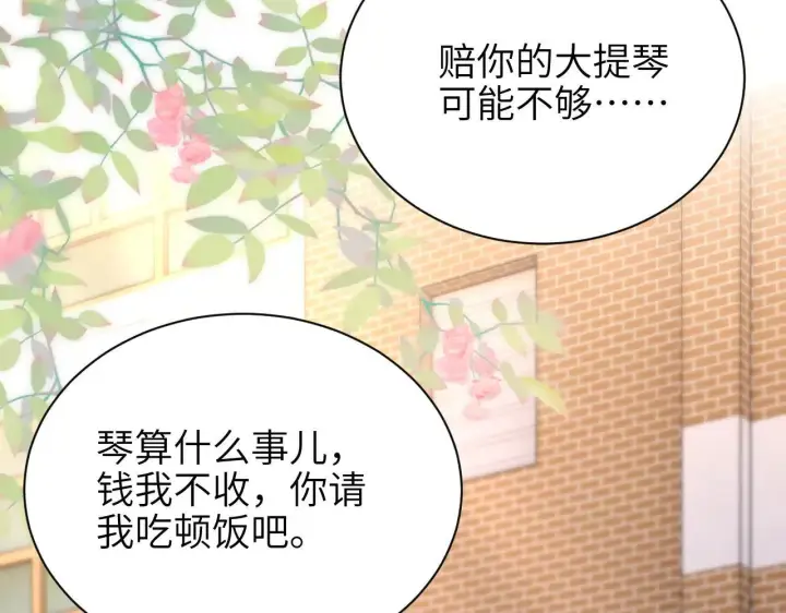 漫画《你听得见》第46话 易碎的艺术品第31张图