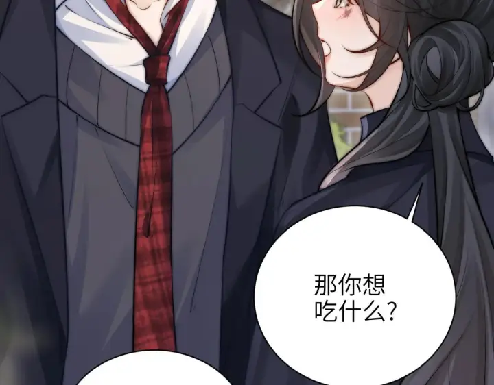 漫画《你听得见》第46话 易碎的艺术品第33张图