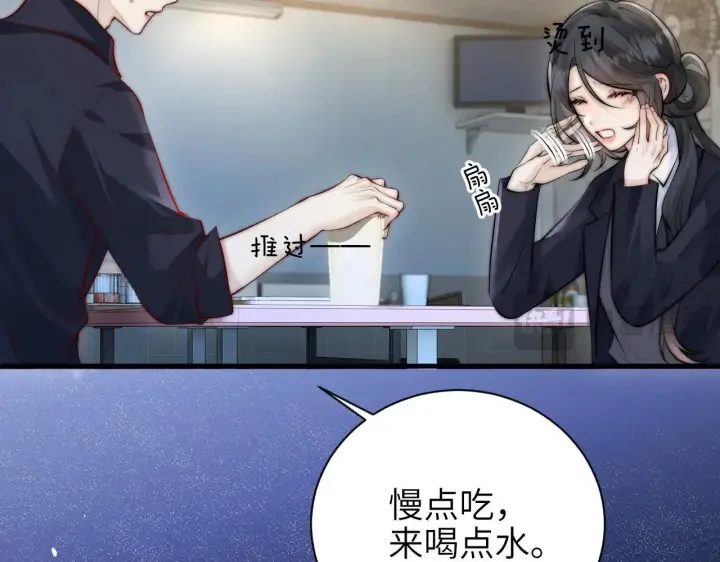 漫画《你听得见》第46话 易碎的艺术品第43张图