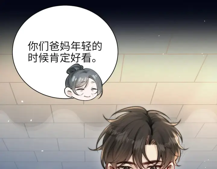 漫画《你听得见》第46话 易碎的艺术品第54张图
