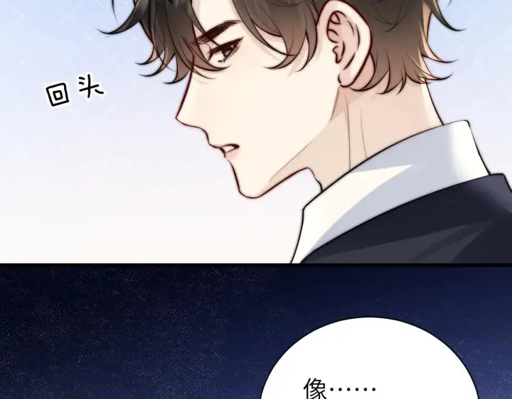 漫画《你听得见》第46话 易碎的艺术品第58张图