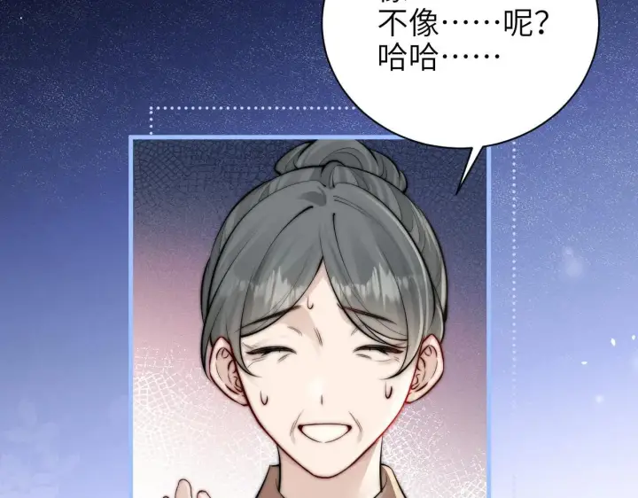 漫画《你听得见》第46话 易碎的艺术品第59张图