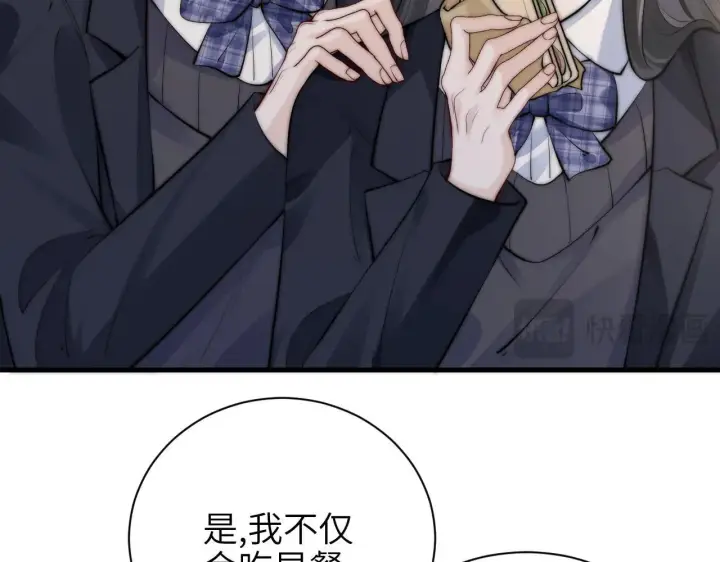 漫画《你听得见》第46话 易碎的艺术品第64张图