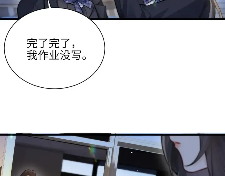 漫画《你听得见》第46话 易碎的艺术品第66张图