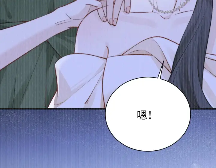 漫画《你听得见》第46话 易碎的艺术品第7张图