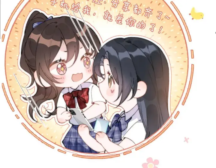漫画《你听得见》第46话 易碎的艺术品第90张图