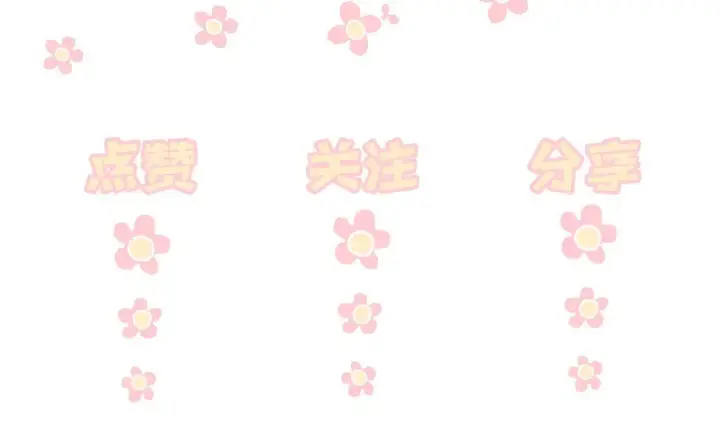 漫画《你听得见》第46话 易碎的艺术品第91张图