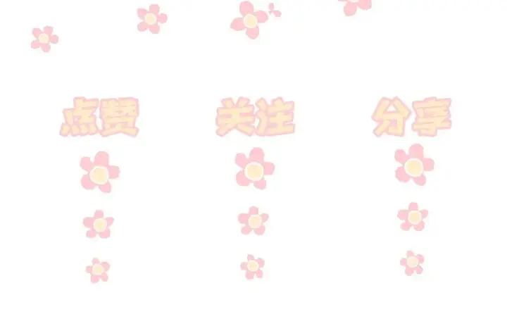 漫画《你听得见》第47话 期末考试第103张图