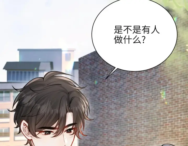 漫画《你听得见》第47话 期末考试第14张图